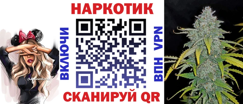 Купить закладку Тюкалинск Cocaine OMG вход Канабис МДМА