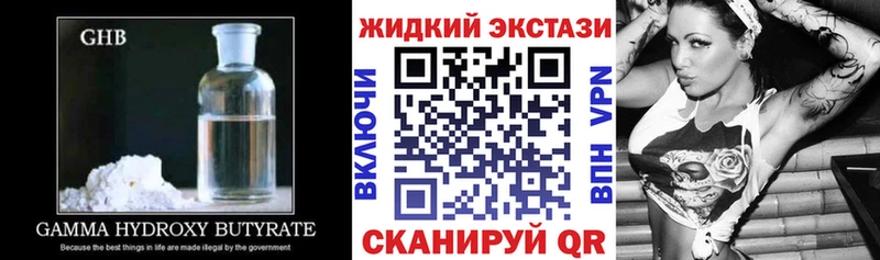 shop клад Тюкалинск Бутират BDO