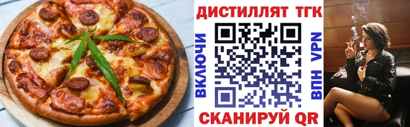 omg как зайти  Тюкалинск  Еда ТГК марихуана  магазин   