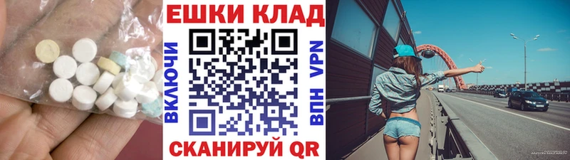 ЭКСТАЗИ XTC  Тюкалинск 