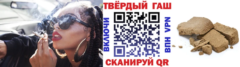Гашиш hashish Тюкалинск