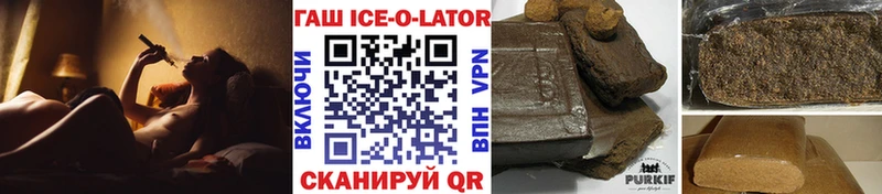продажа наркотиков  Тюкалинск  Гашиш ice o lator 