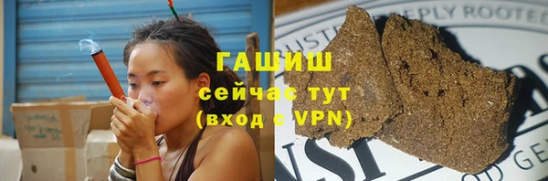 гашик Абаза