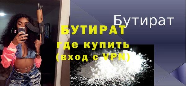 гашик Абаза