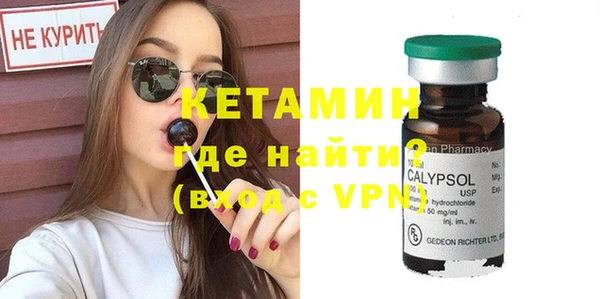 дживик Абинск