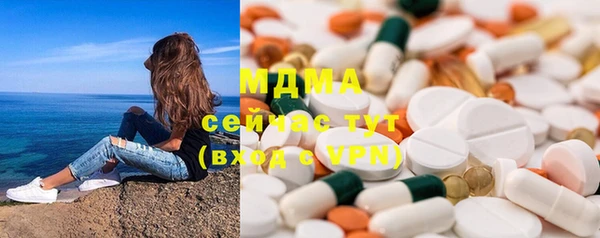 дживик Абинск