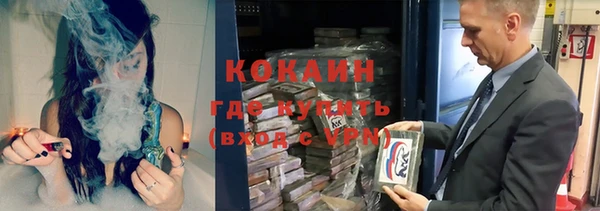 каннабис Абдулино