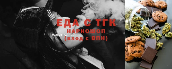 гашик Абаза