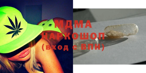 дживик Абинск