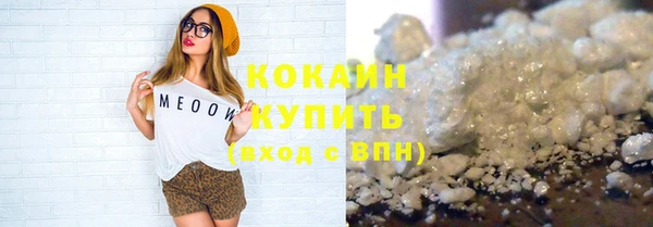 гашик Абаза