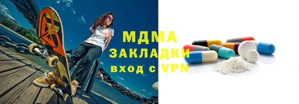 дживик Абинск