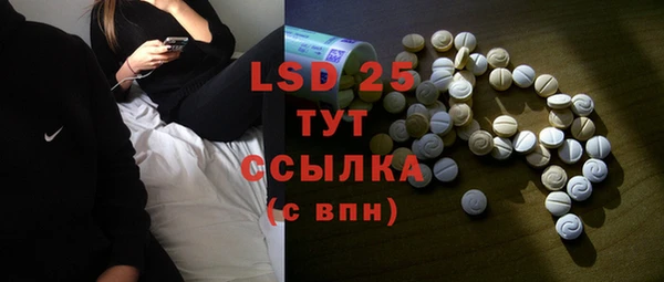 каннабис Абдулино