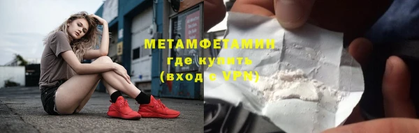 гашик Абаза