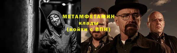 гашик Абаза