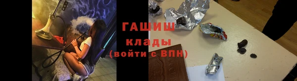 гашик Абаза