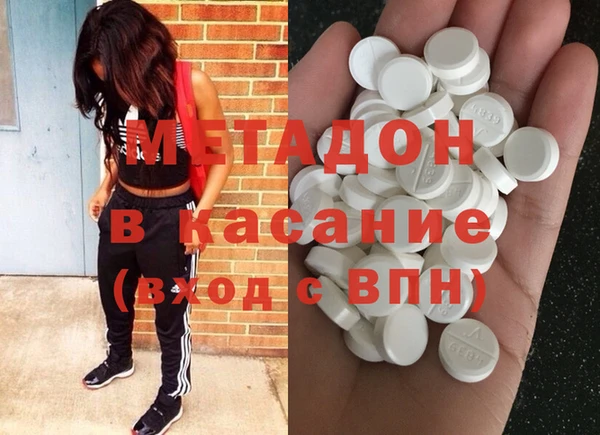 каннабис Абдулино