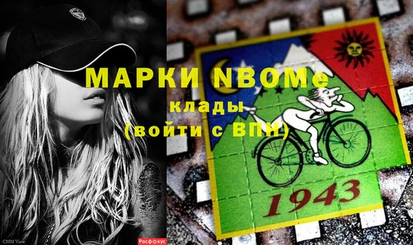 гашик Абаза