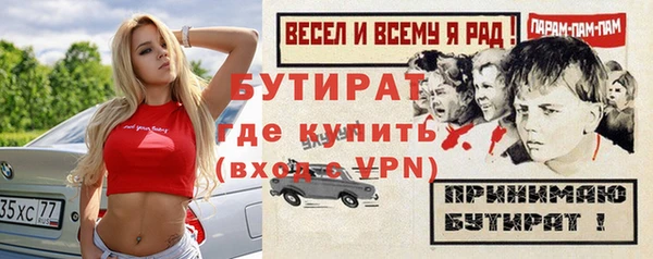дживик Абинск