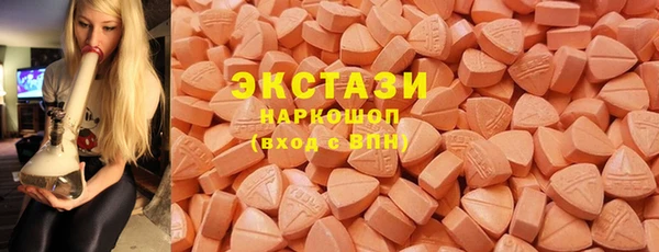 гашик Абаза