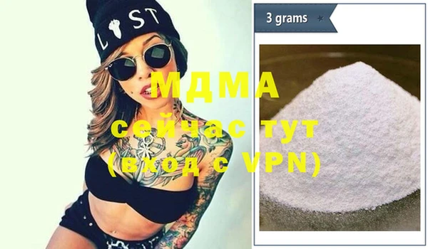 дживик Абинск