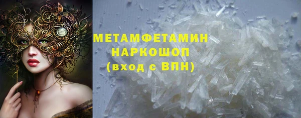 гашик Абаза