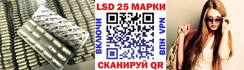 ЛСД экстази кислота  Тюкалинск 