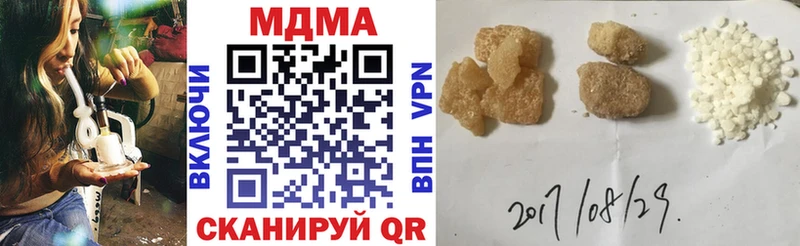 МДМА VHQ  Тюкалинск 