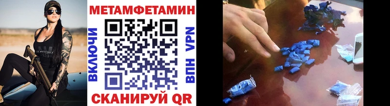 площадка наркотические препараты  Тюкалинск  Метамфетамин кристалл 
