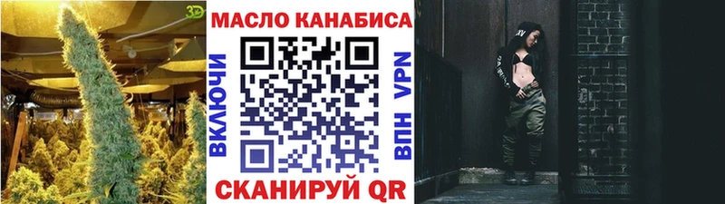 Дистиллят ТГК Wax  магазин продажи наркотиков  Тюкалинск 