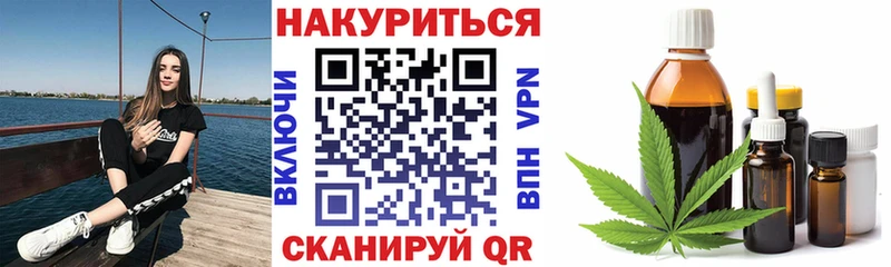 купить  сайты  Тюкалинск  Бошки марихуана OG Kush 